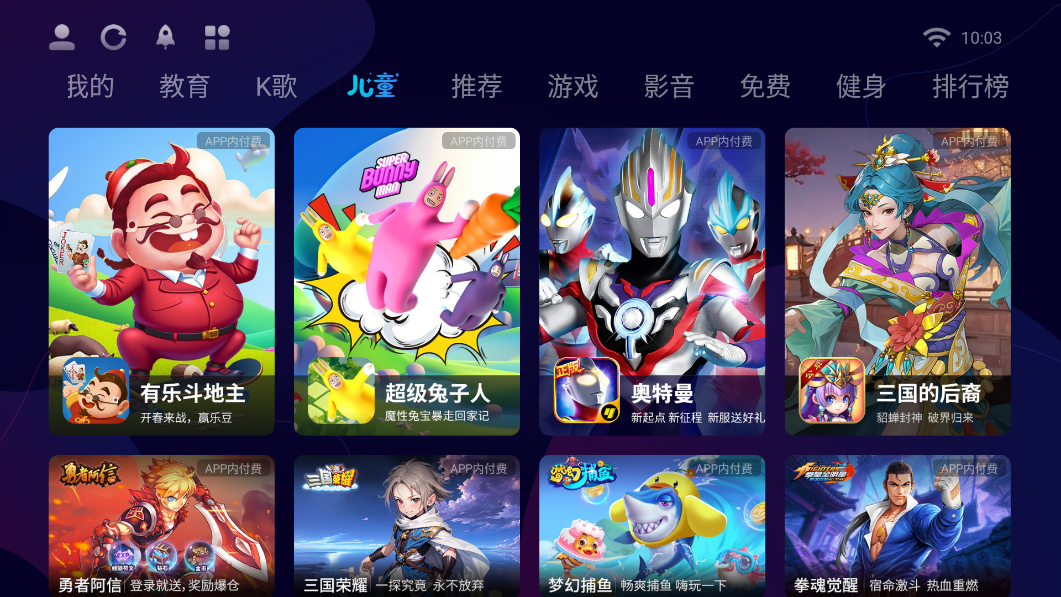 Ӧ̵app°v8.2.0.0 ׿