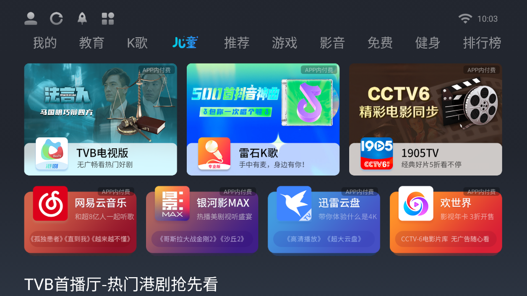 Ӧ̵app°v8.2.0.0 ׿