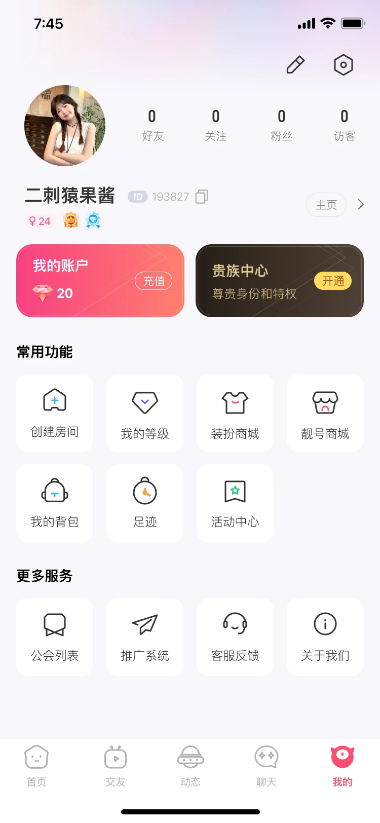 ߶appٷv2.0.9 °