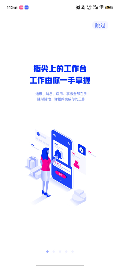ˮǿapp°v4.7.4 ֻ