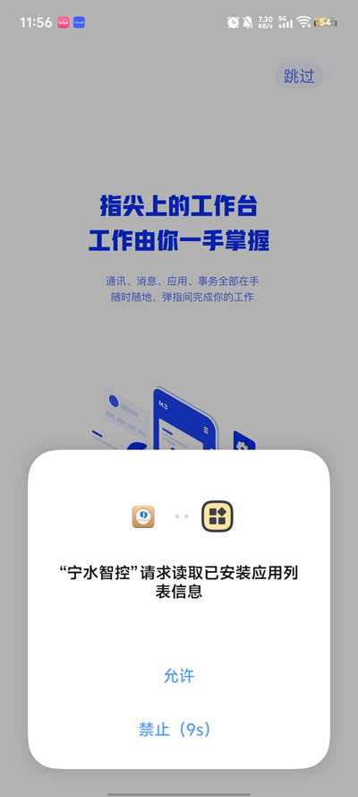 ˮǿapp°v4.7.4 ֻ