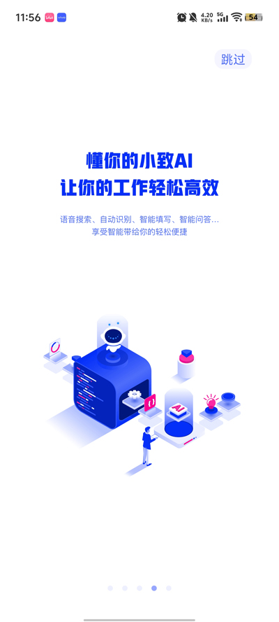 ˮǿapp°v4.7.4 ֻ