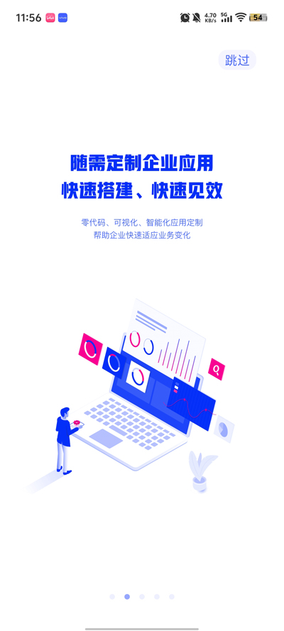 ˮǿapp°v4.7.4 ֻ