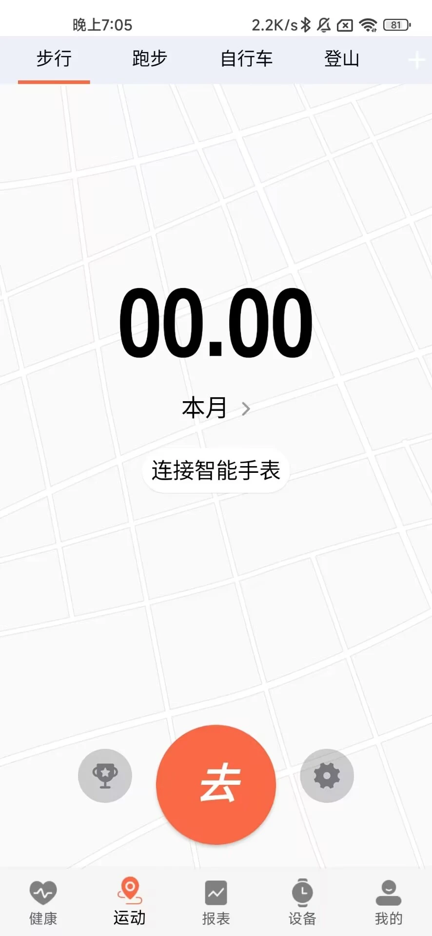 ZDfit°汾v2.0.1 ׿