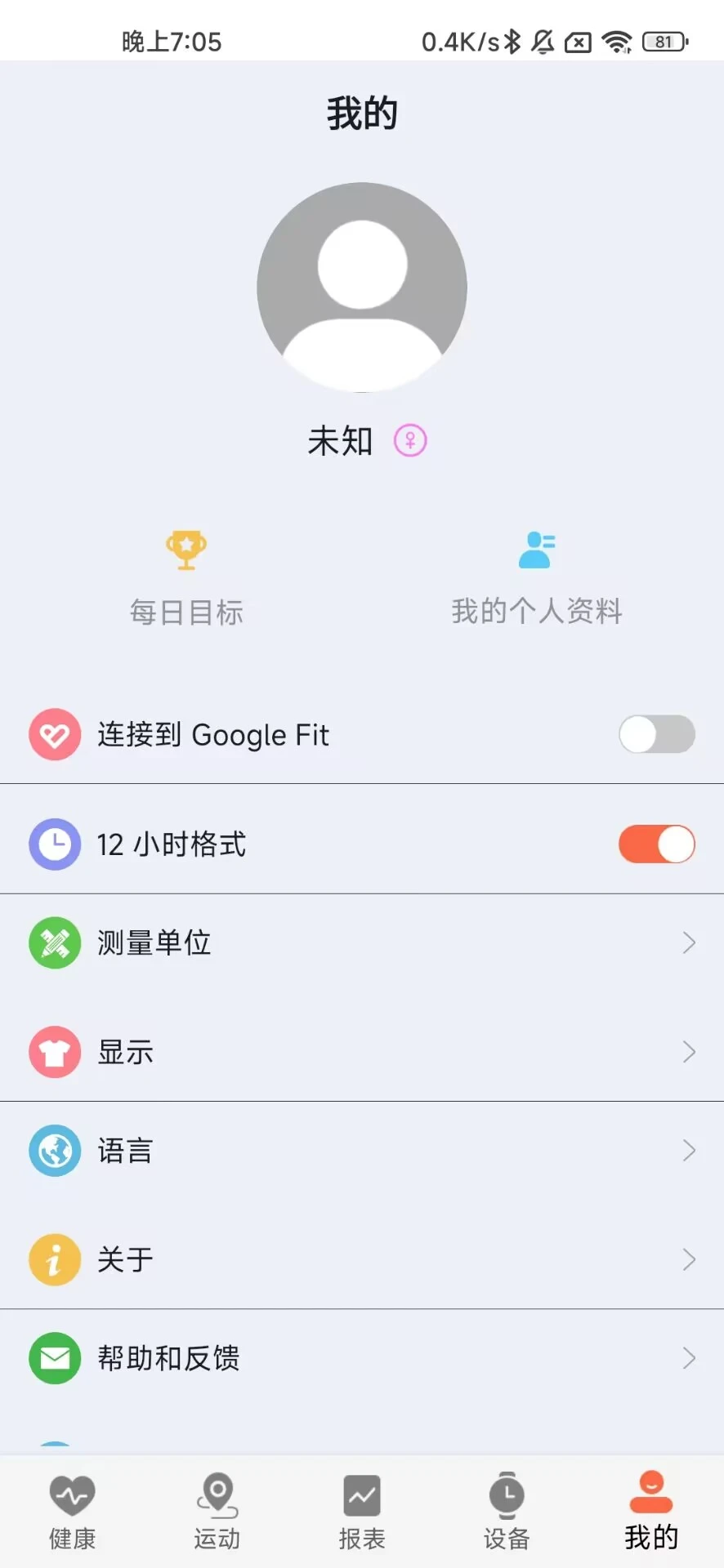 ZDfit°汾v2.0.1 ׿