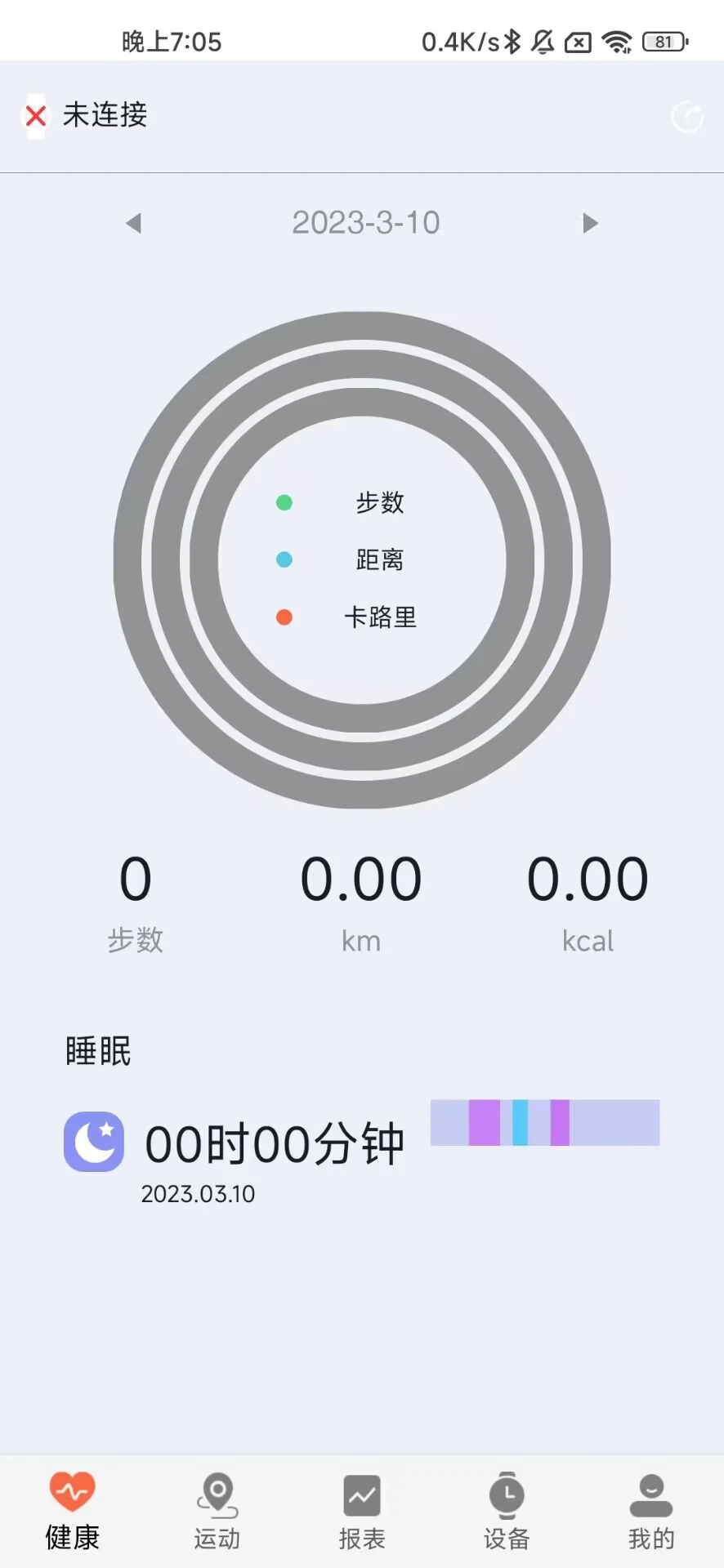 ZDfit°汾v2.0.1 ׿