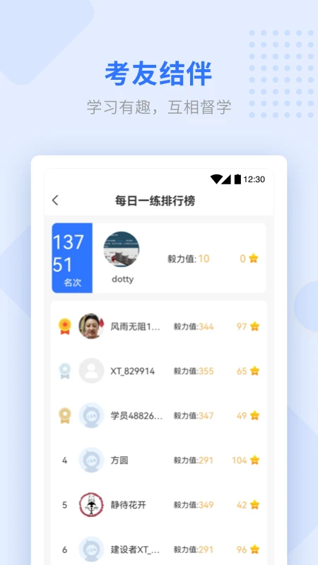 ѧapp׿v2.5.8 °