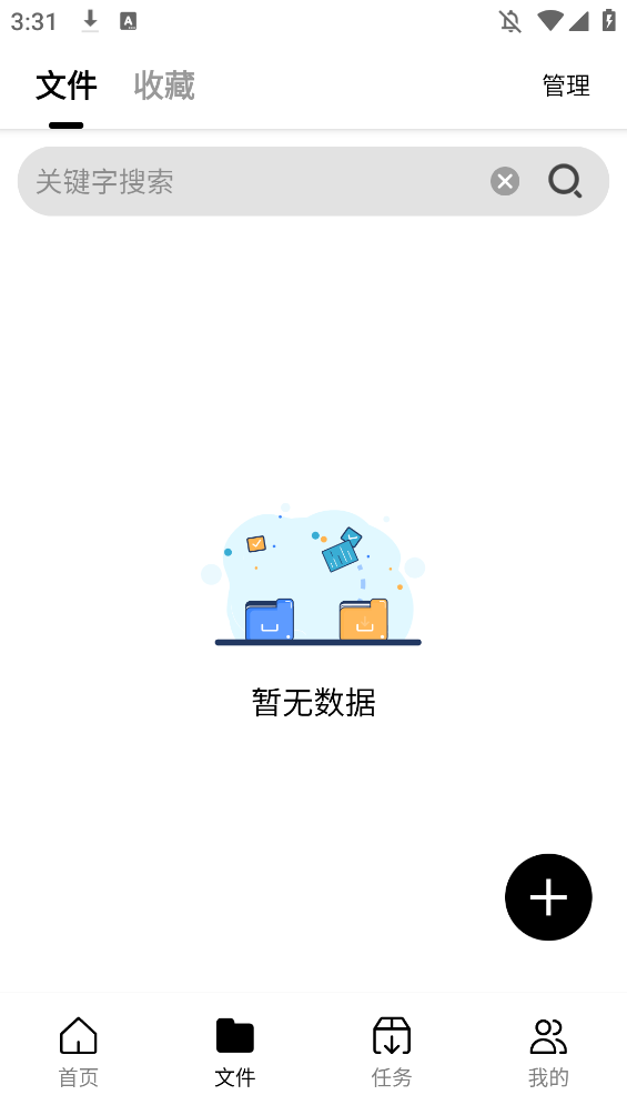 ɳذ׿v1.0.10 °