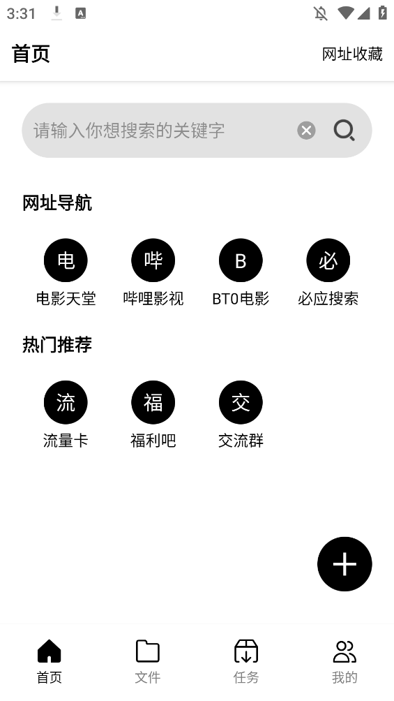 ɳذ׿v1.0.10 °