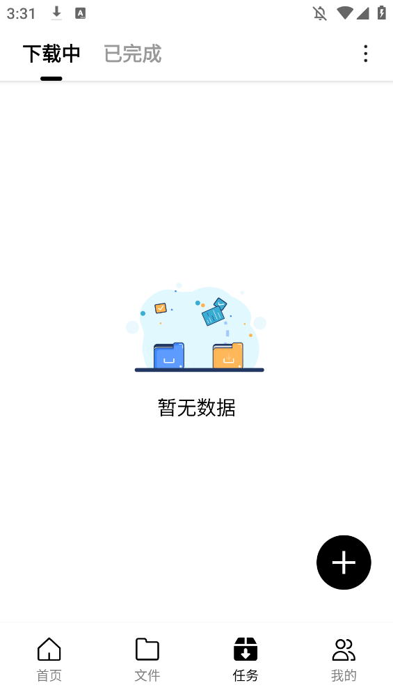 ɳذ׿v1.0.10 °