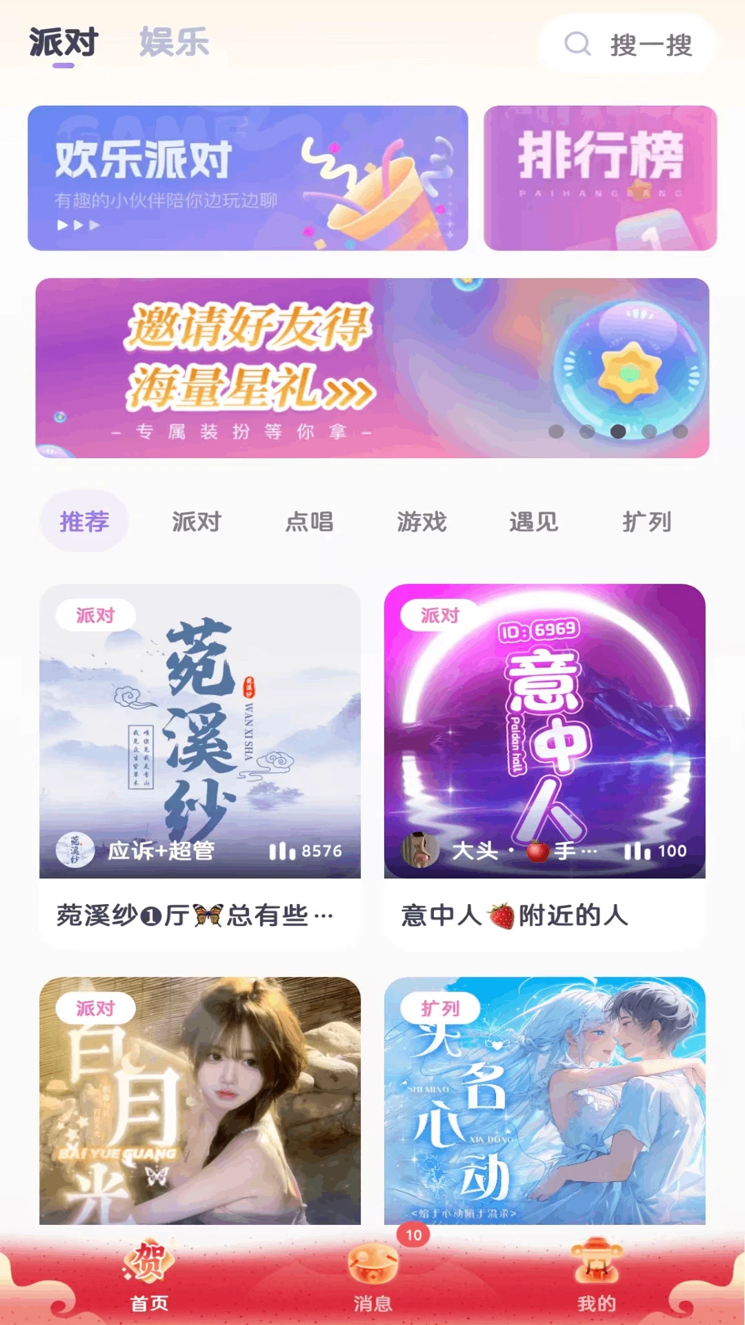 KOKO羺ƽ̨ٷv2.5.0 ׿