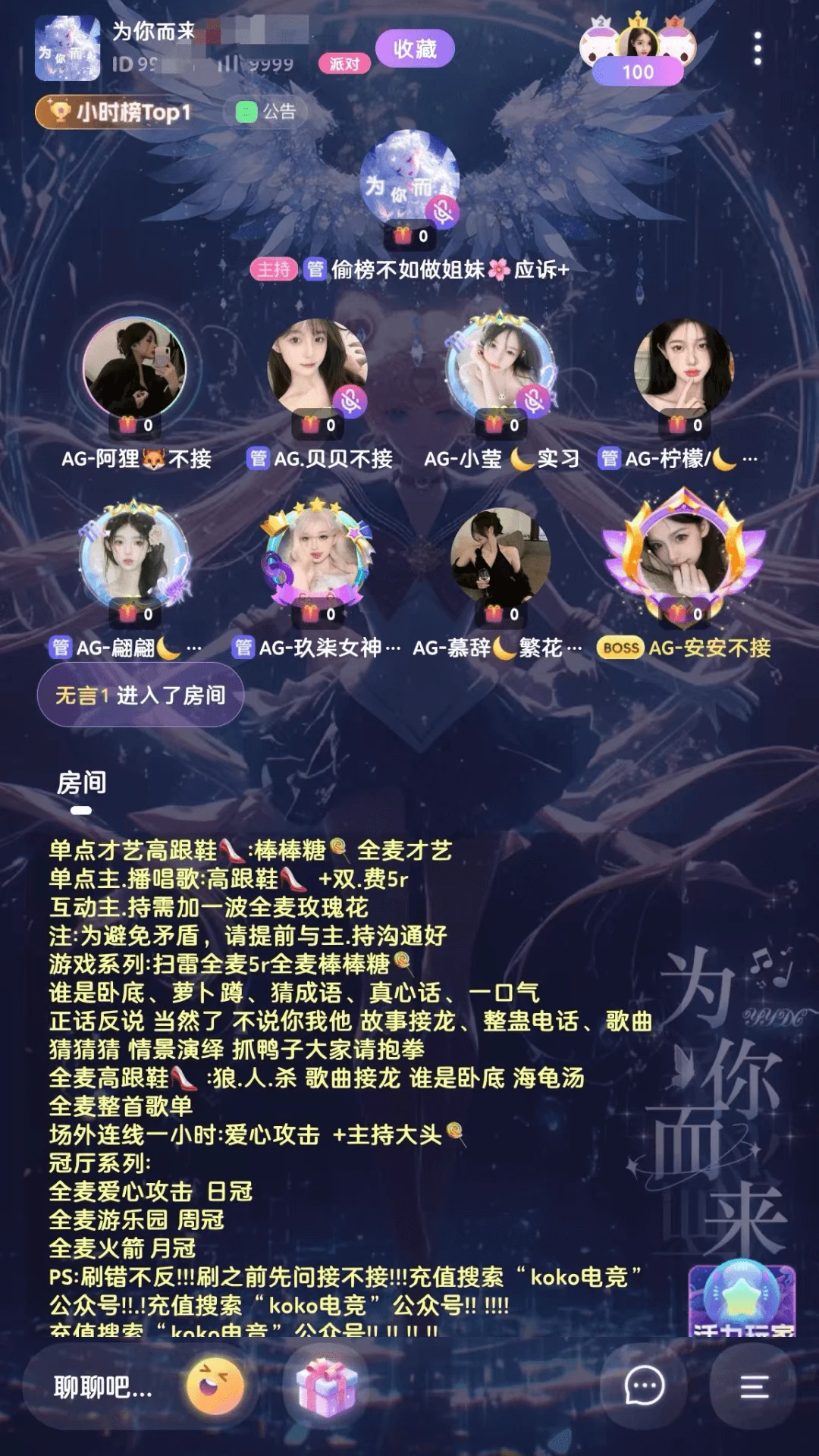 KOKO羺ƽ̨ٷv2.5.0 ׿
