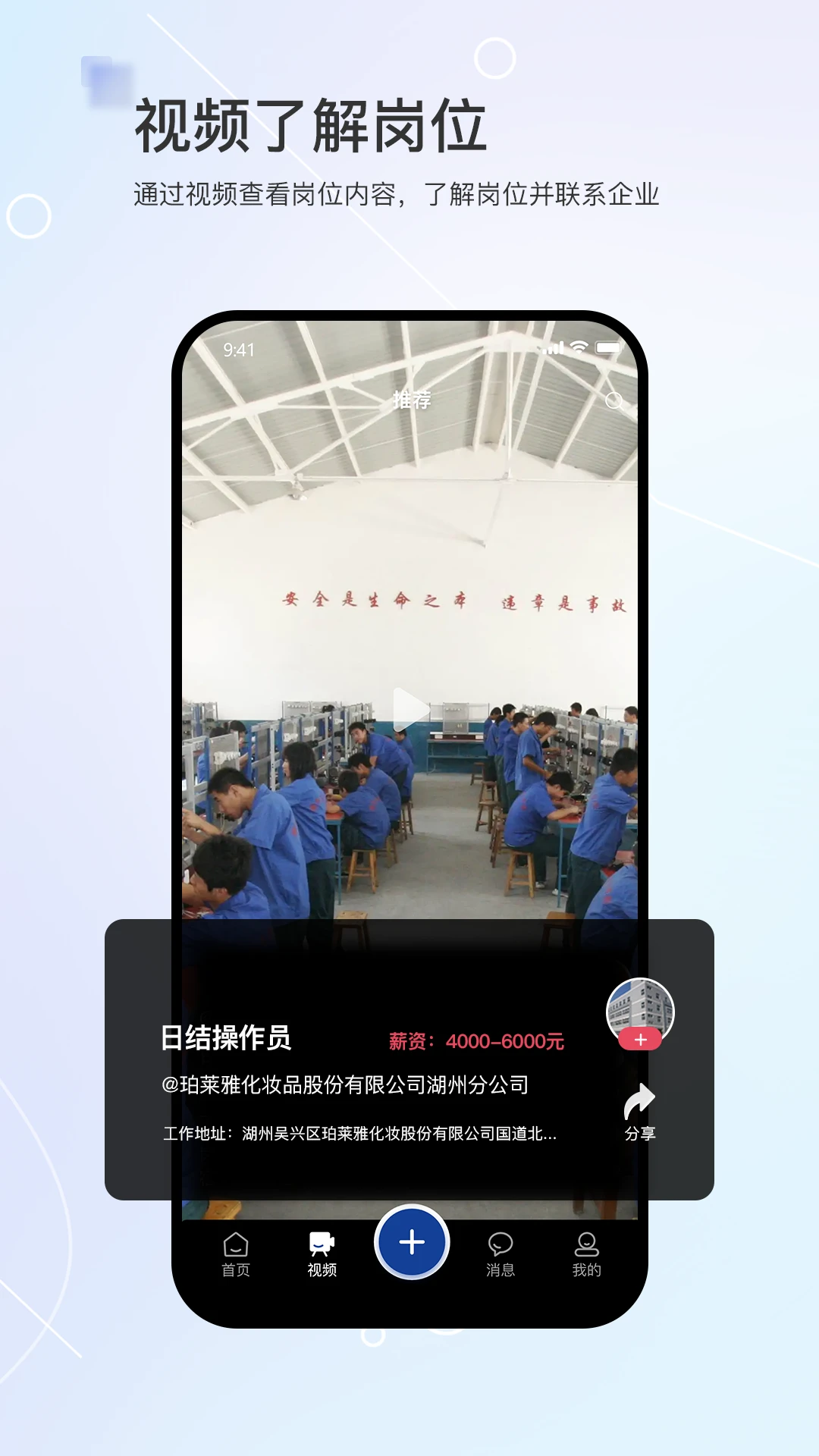 Ƹappٷv3.6.8.0 ׿
