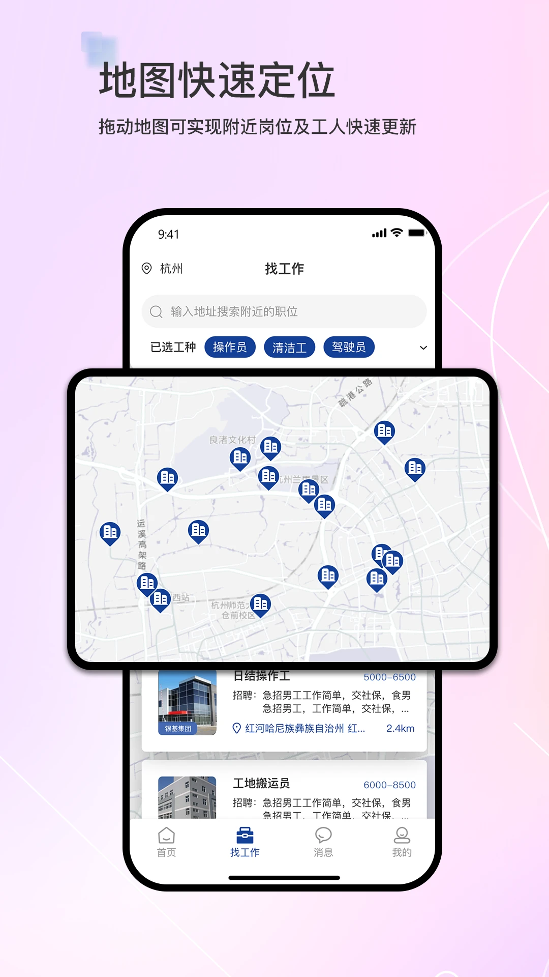 Ƹappٷv3.6.8.0 ׿