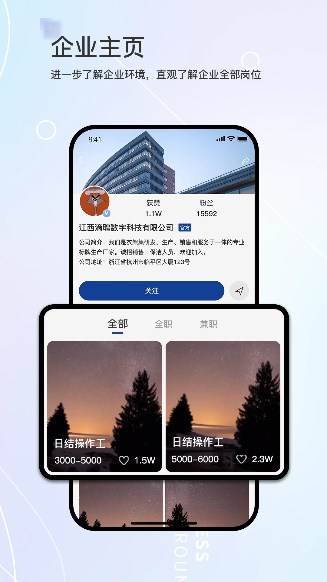Ƹappٷv3.6.8.0 ׿