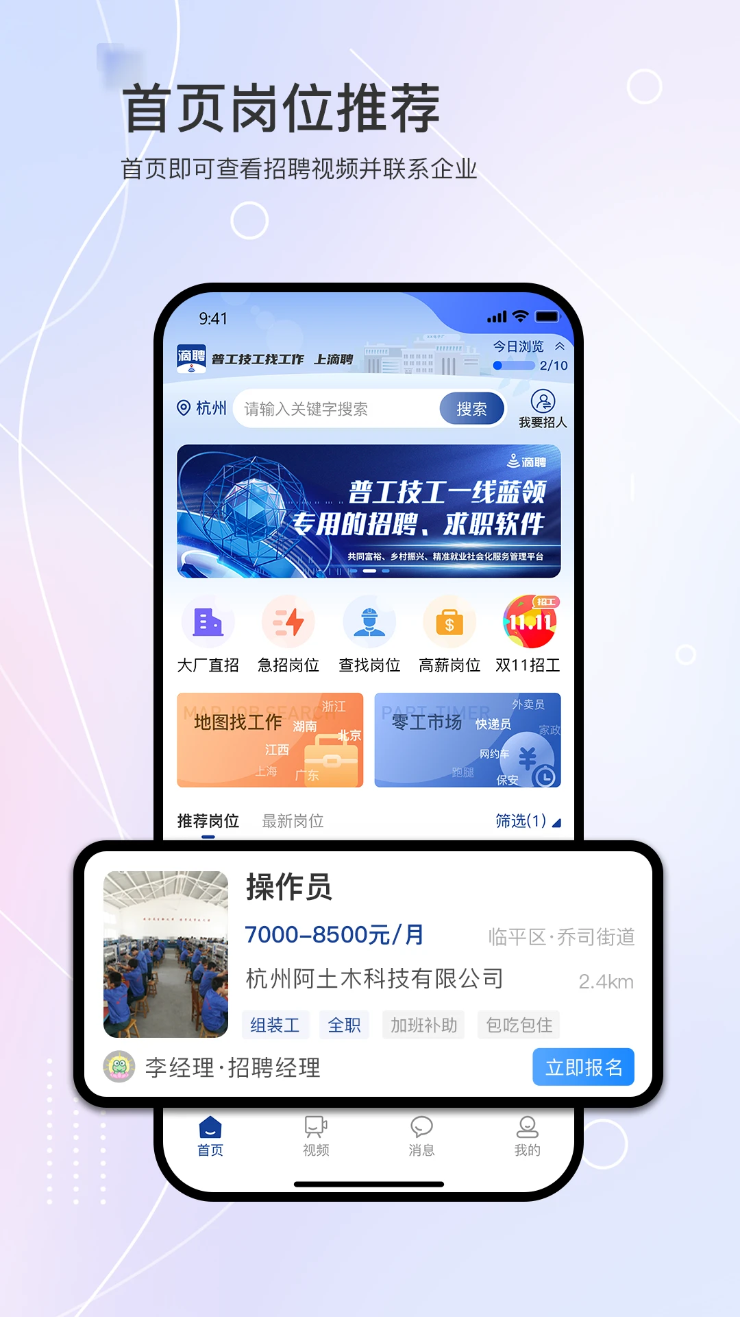Ƹappٷv3.6.8.0 ׿