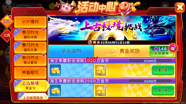 ٷ°汾v1.24.0.72908 ׿