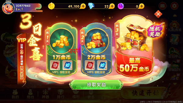ٷ°汾v1.24.0.72908 ׿