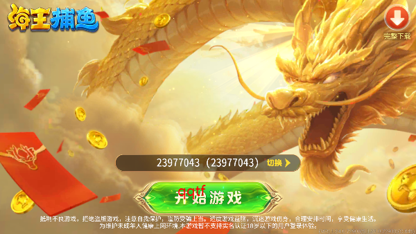 ٷ°汾v1.24.0.72908 ׿