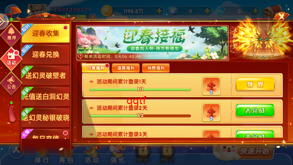 ٷv10.1.44.3.0 °汾