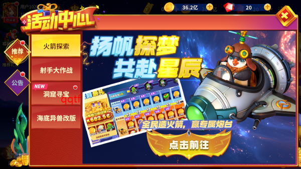 Ҧǲ3dٷv6.7.1.7.0.0 ׿汾