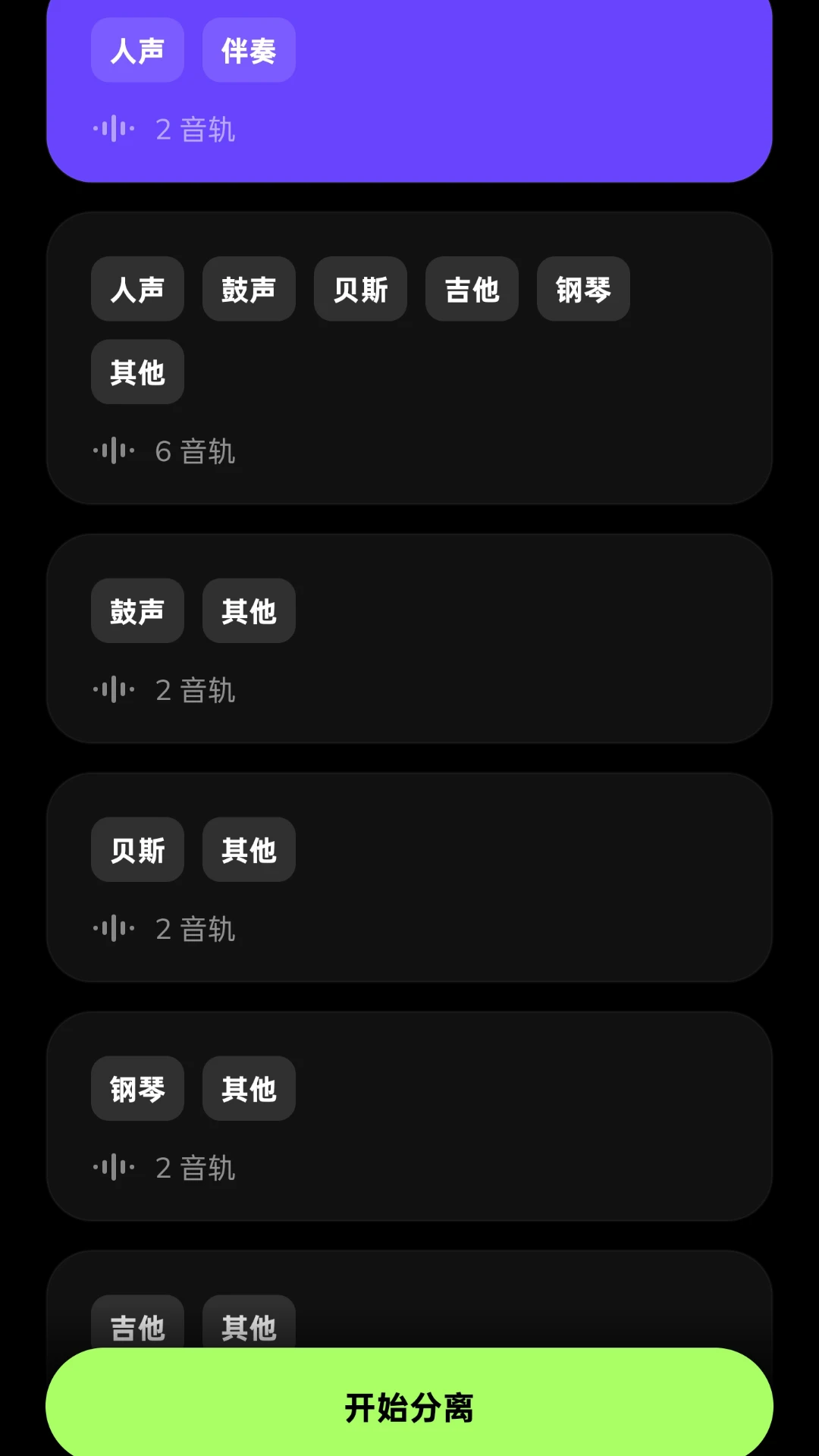 appٷv1.9.0 ֻ