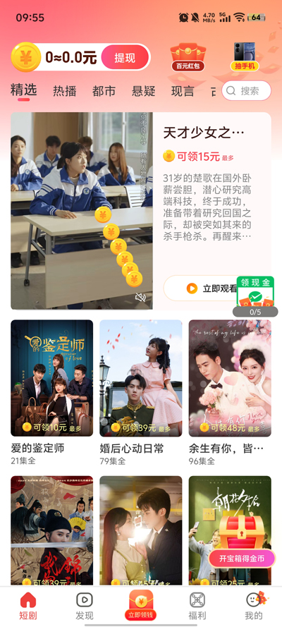 ׬糡app°v1.0.1 ٷ