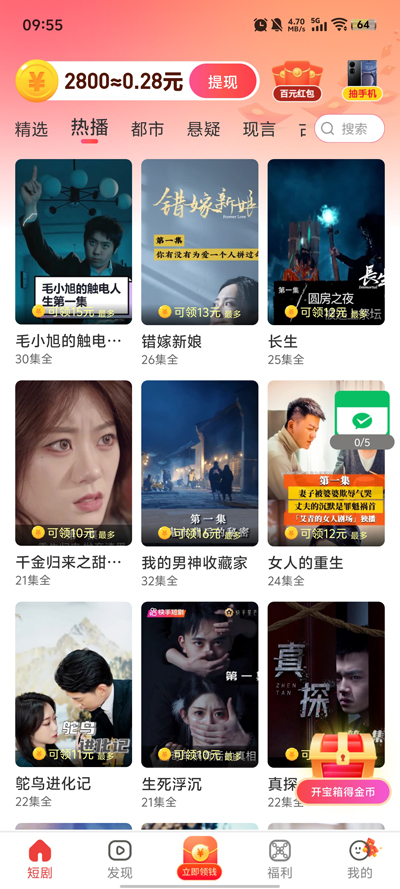 ׬糡app°v1.0.1 ٷ