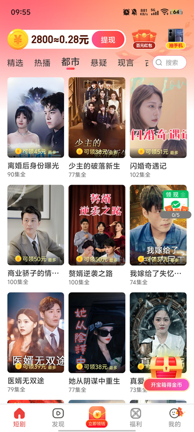 ׬糡app°v1.0.1 ٷ