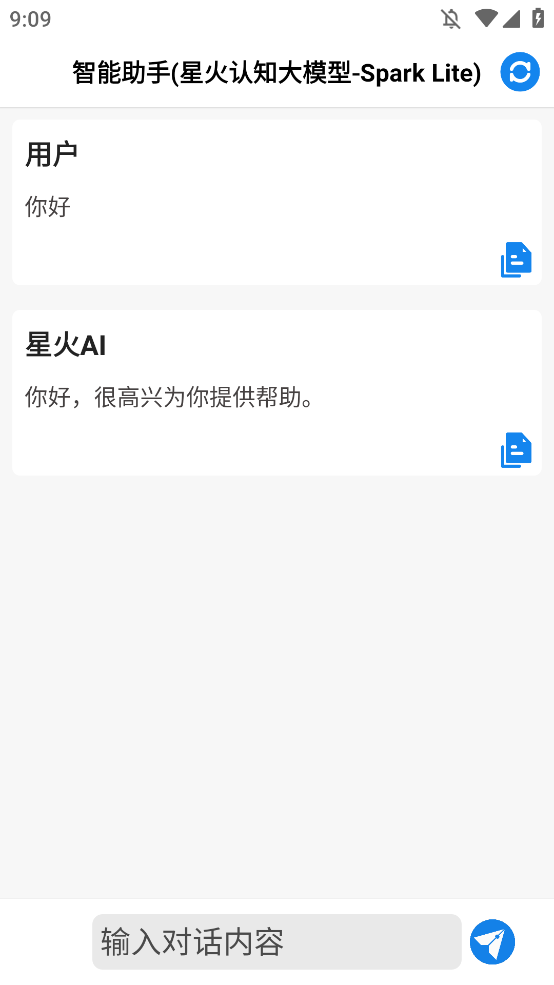 ʼappٷv2.0.0 °