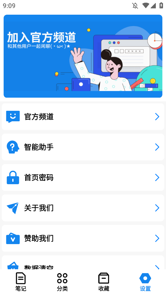 ʼappٷv2.0.0 °