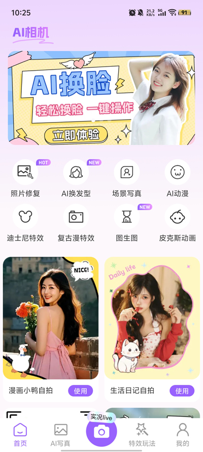 AIapp°v1.0.0 ֻ