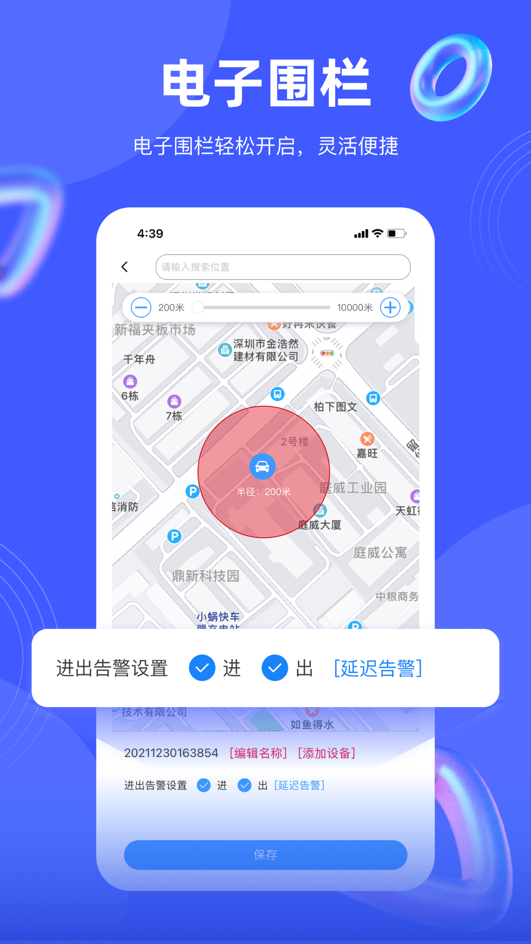 app°v1.1.1 ֻ