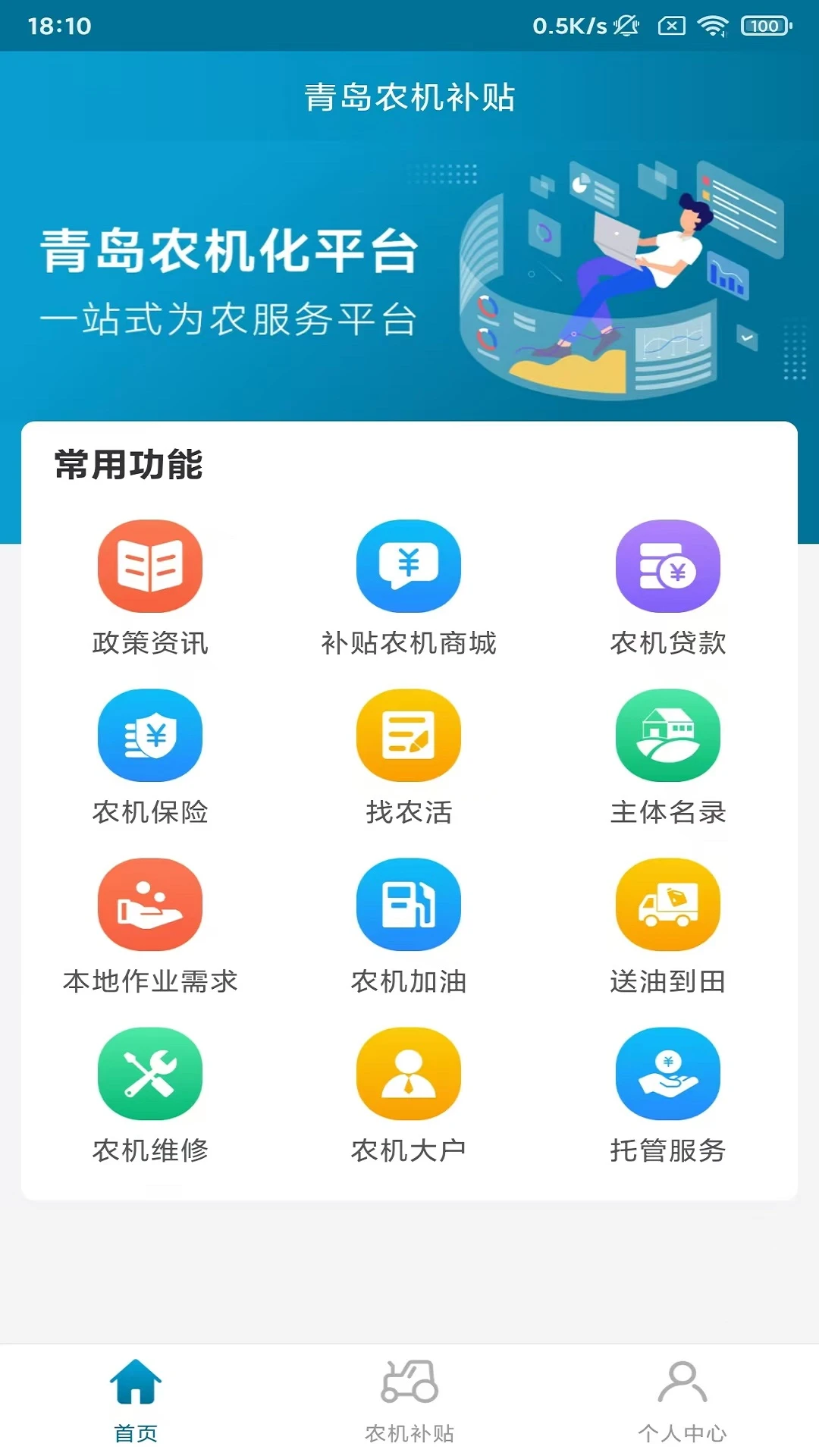 ൺũ׿°汾v1.6.6 ׿