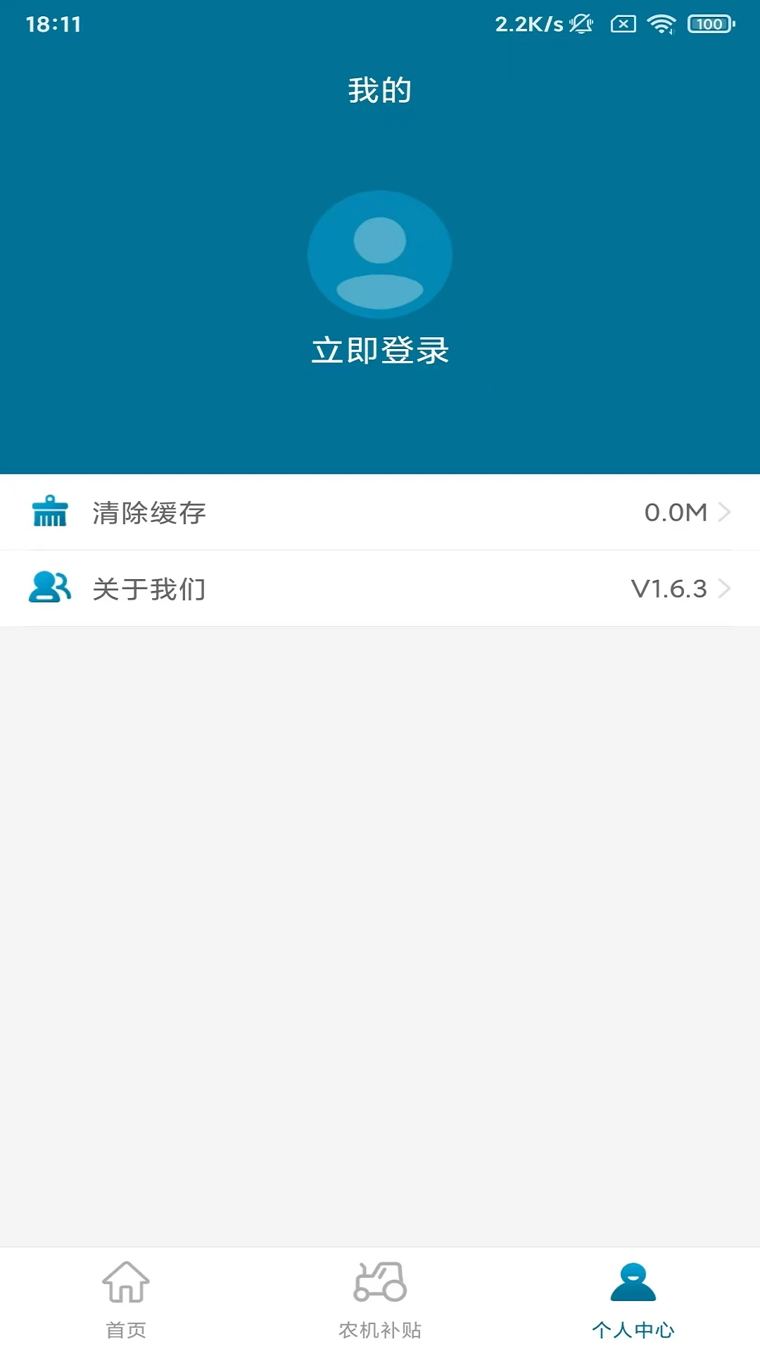 ൺũ׿°汾v1.6.6 ׿