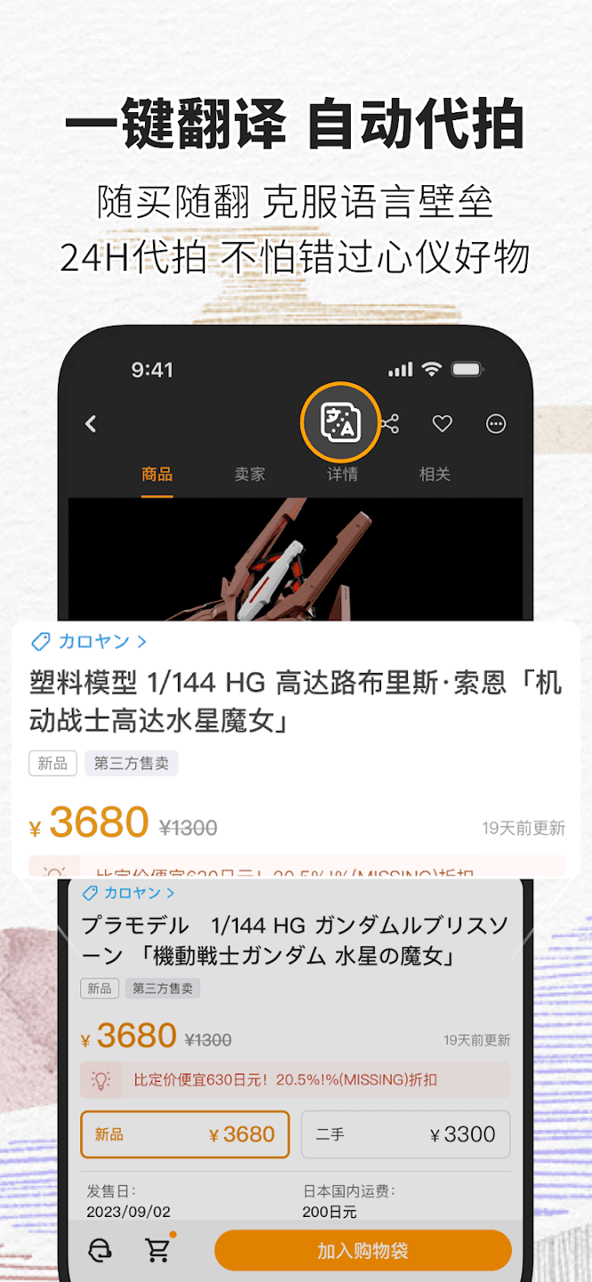 Doorzoרҵapp°v1.2.17 İ