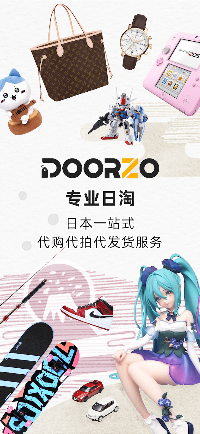 Doorzoרҵapp°v1.2.17 İ