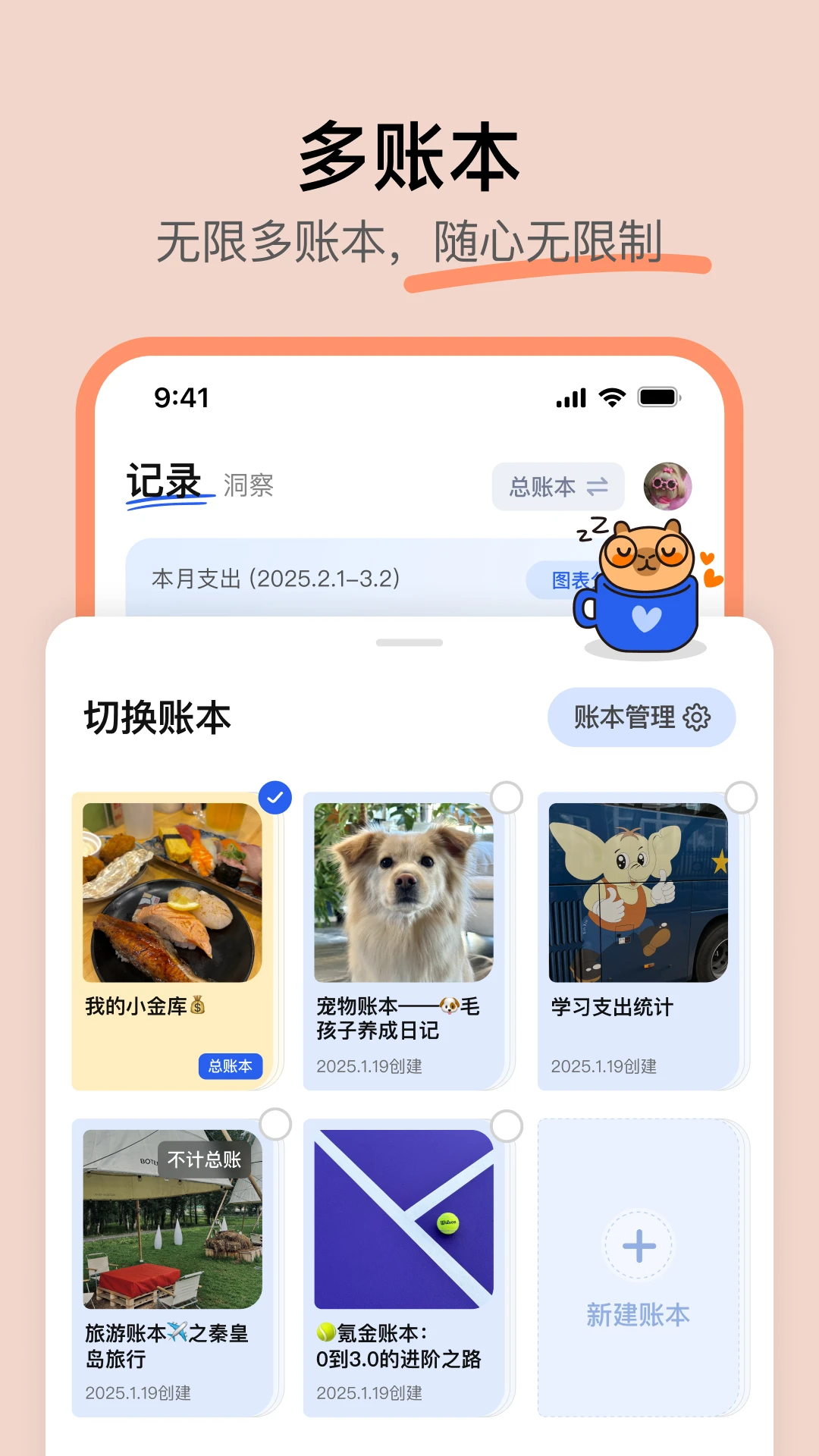 Ƥapp°v0.6.10 ׿