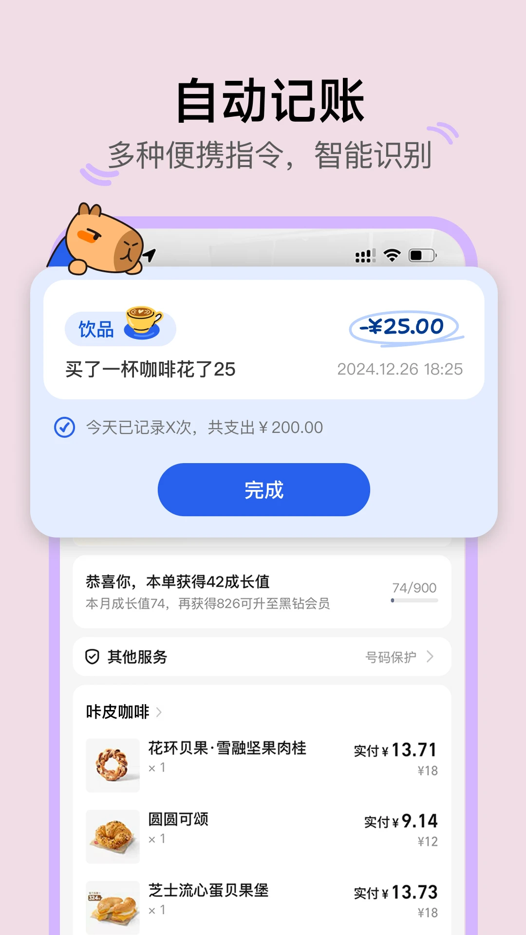 Ƥapp°v0.6.10 ׿