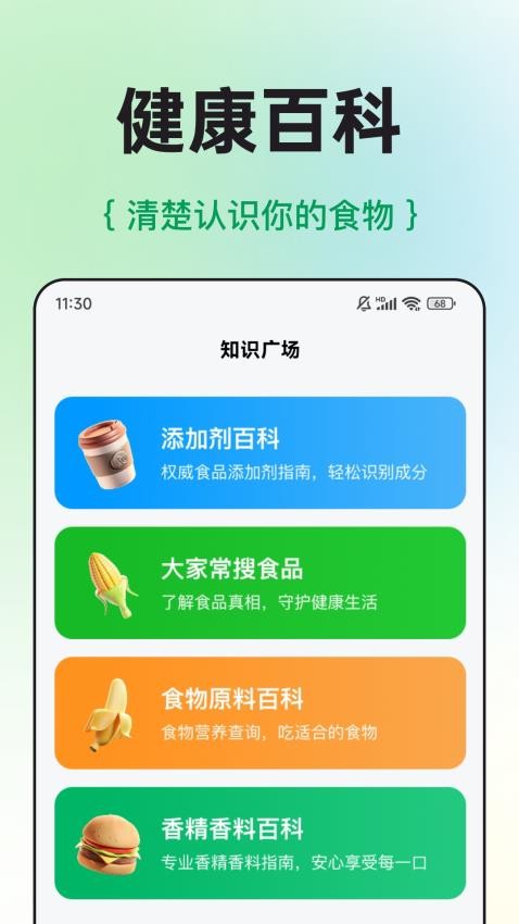 ϲappֻv2.1.2 °