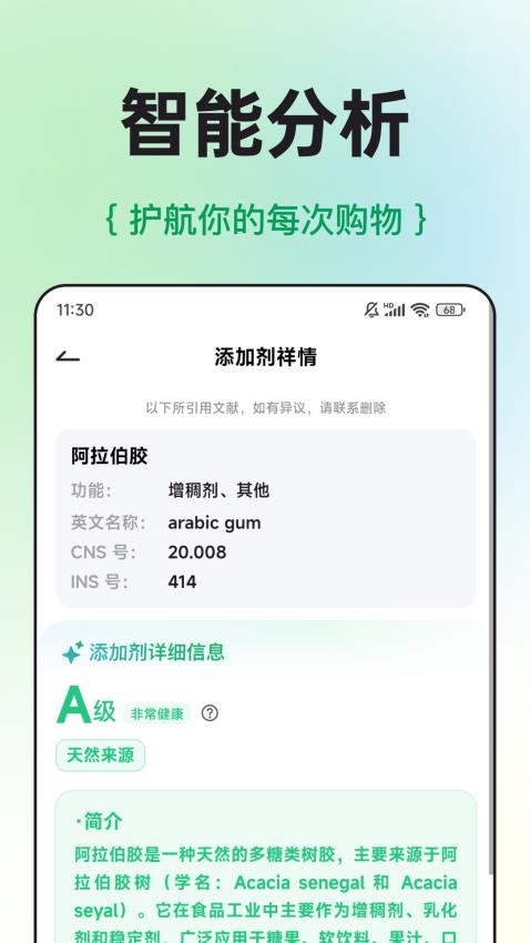 ϲappֻv2.1.2 °