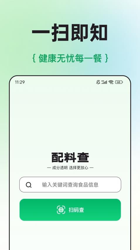 ϲappֻv2.1.2 °
