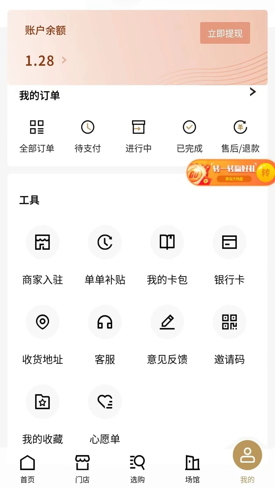 app°v0.0.1 ׿