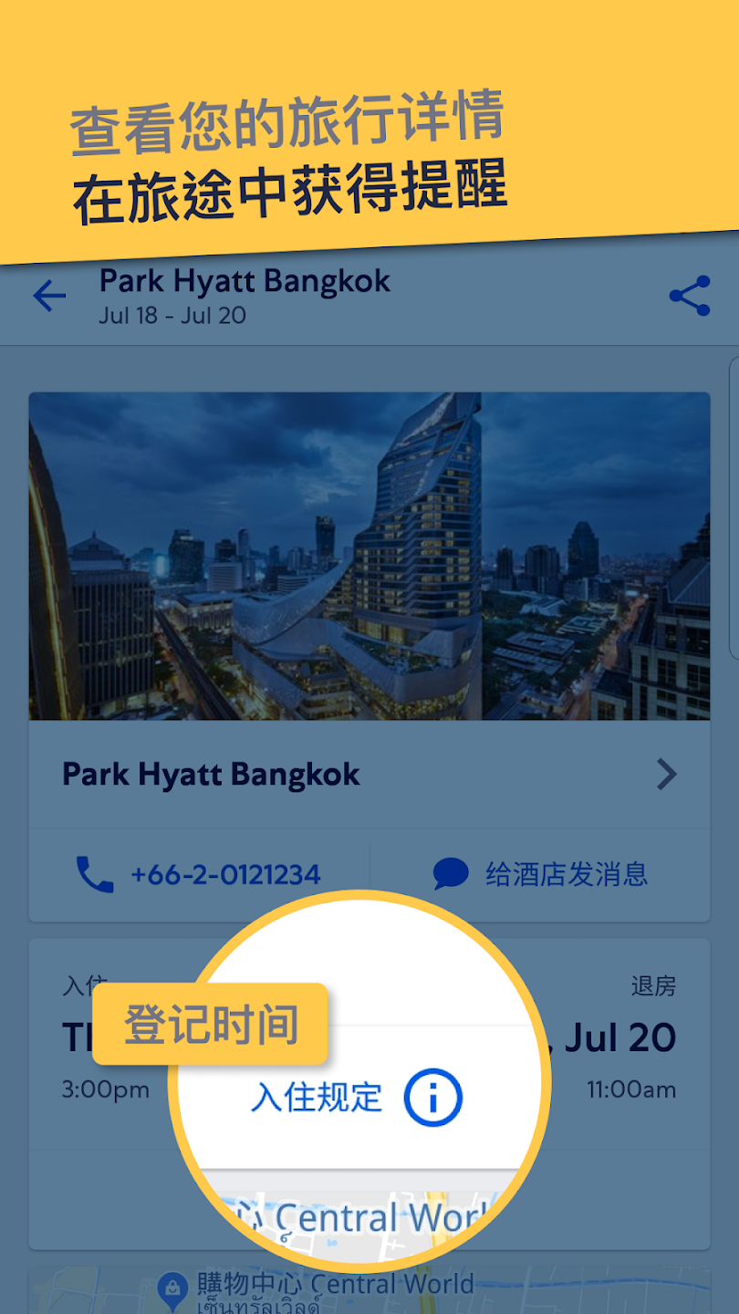 ExpediaƵԤapp°v2025.15.0 ׿