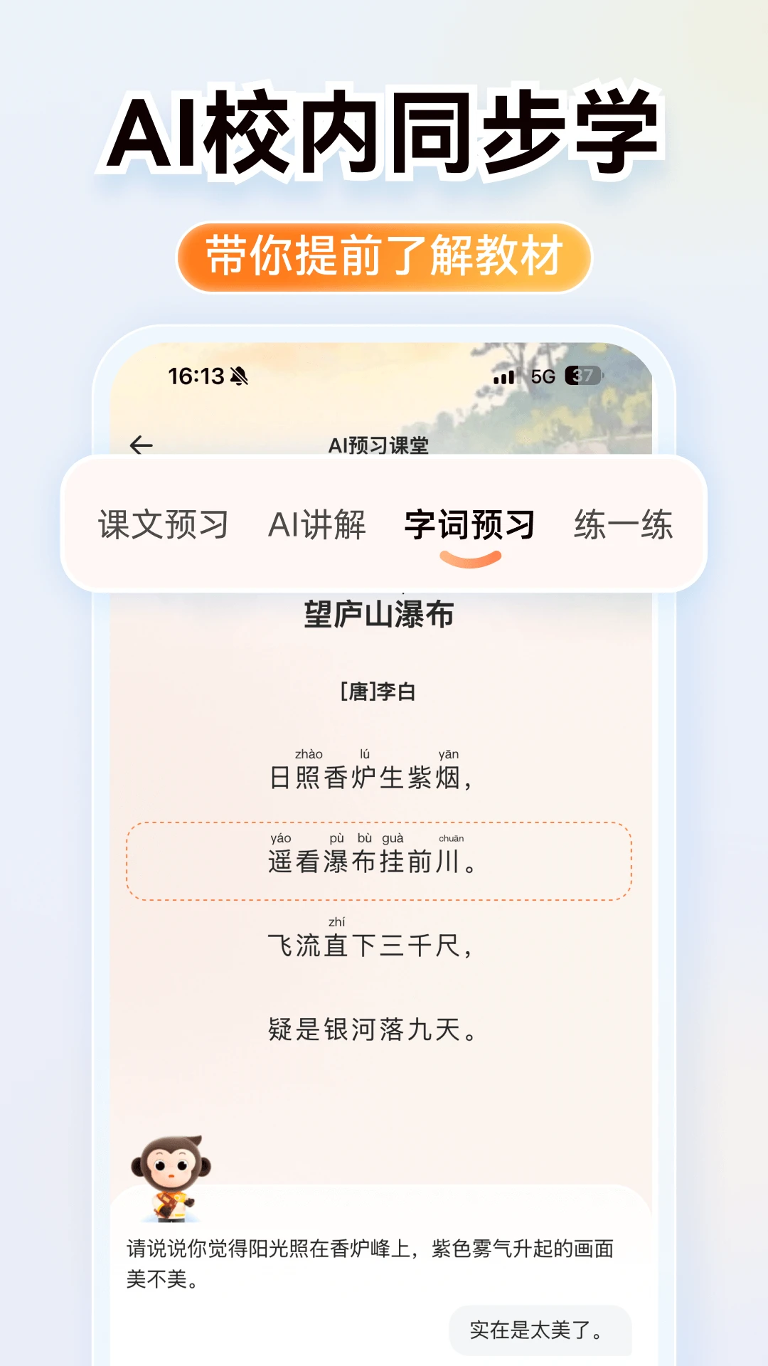 СԳAIԭСԳapp°v3.108.1 ٷ