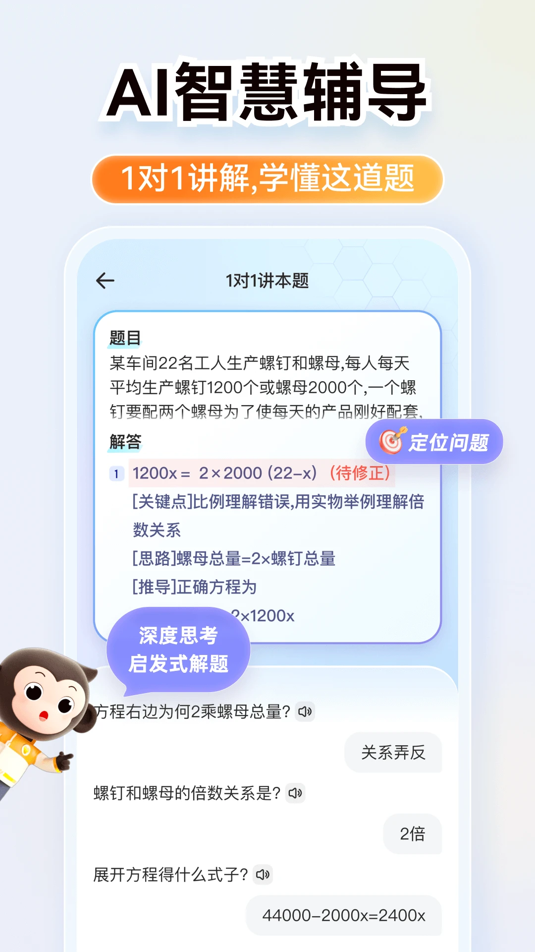 СԳAIԭСԳapp°v3.108.1 ٷ