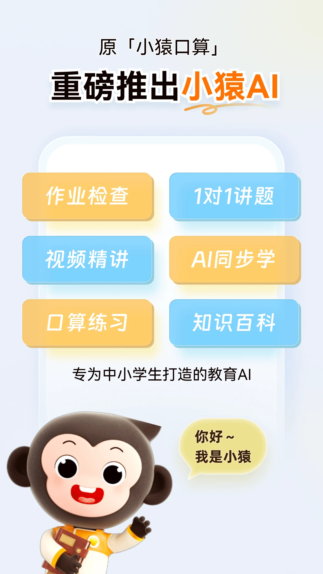 СԳAIԭСԳapp°v3.108.1 ٷ
