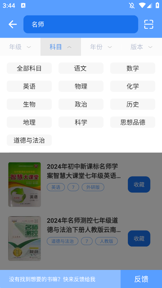 ҵҵappv1.5.1 °