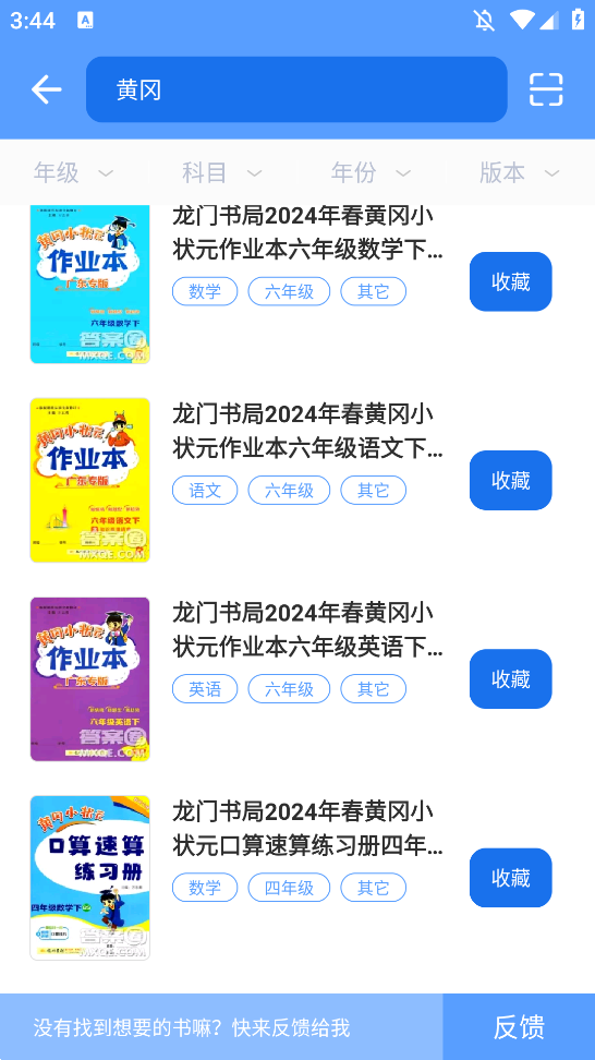ҵҵappv1.5.1 °