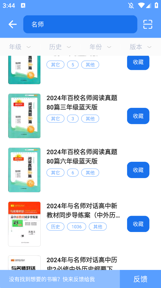 ҵҵappv1.5.1 °